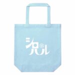 シロハルロゴトートバッグ