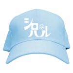 シロハルロゴキャップ